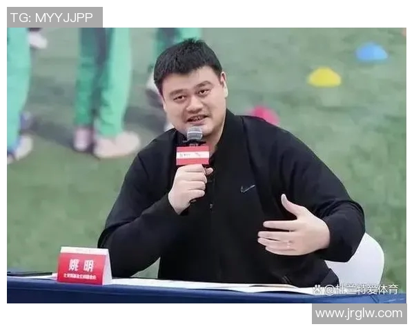 姚明亲临CBA赛场观赛引发球迷热议展现篮球传奇魅力