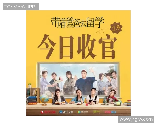 姚明珠家园的温馨故事与成长历程探寻之旅 姚明珠家园的温馨故事与成长历程探寻之旅