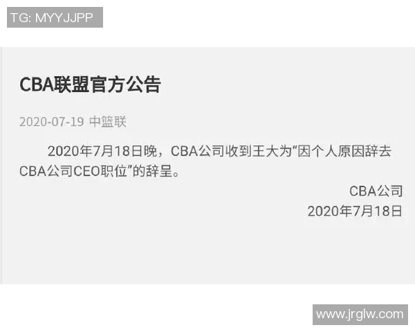 姚明绯闻事件背后的真相与影响探讨